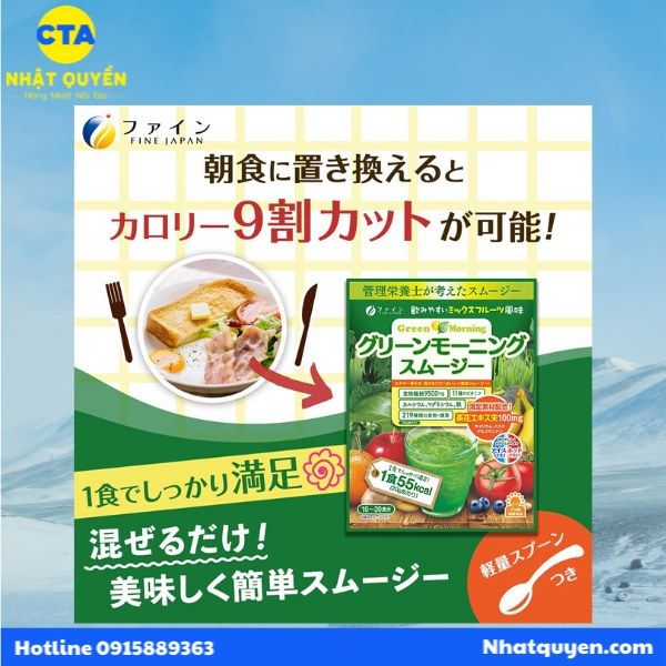 fine_japan_green_morning_smoothie__9__2c162425fd3e4b4eb89aebddff84c137_grande Fine Japan Green Morning Smoothie