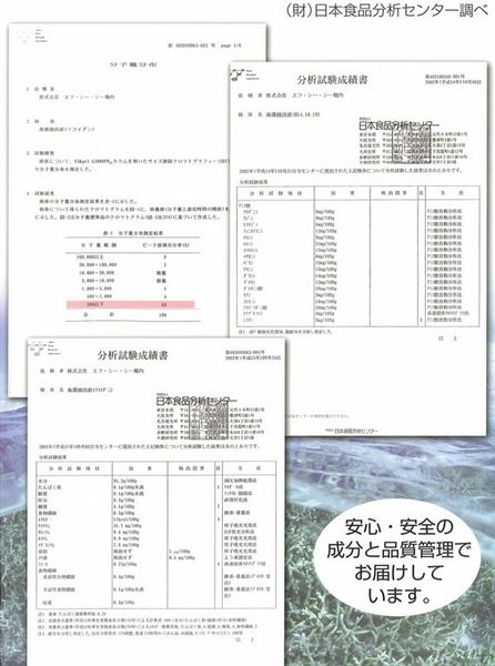fucoidan_anino_grande Anino Fucoidan dạng uống cao cấp của Nhật