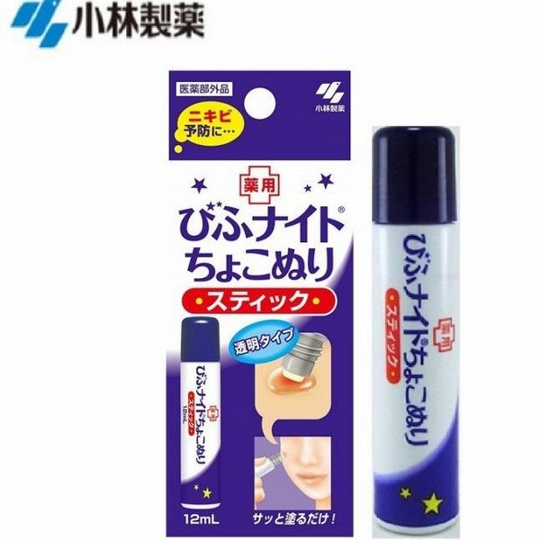 gel_boi_tri_mun_ban_dem_cua_nhat_ban_64a00bc1fac44b67855e8729605621d5_grande gel trị mụn ban đêm Kobayashi