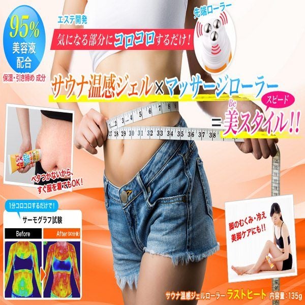 Gel massage đánh tan mỡ thừa Last Heat Body Massage Gel Roller