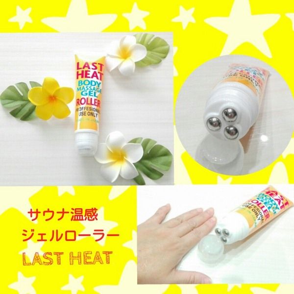Gel massage đánh tan mỡ thừa Last Heat Body Massage Gel Roller
