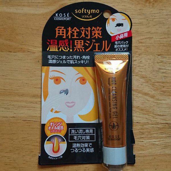 gel lột mụn đầu đen Kose