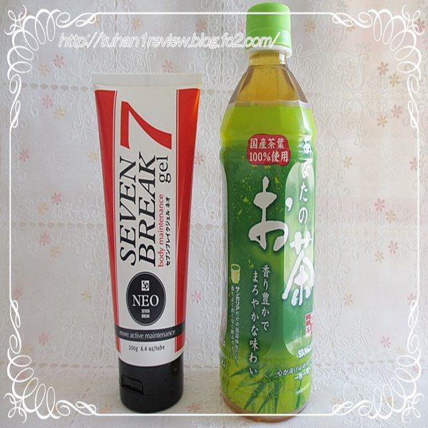 gel_tan_m__grande Gel massage giảm mỡ cấp tốc Seven Break Neo Nhật Bản