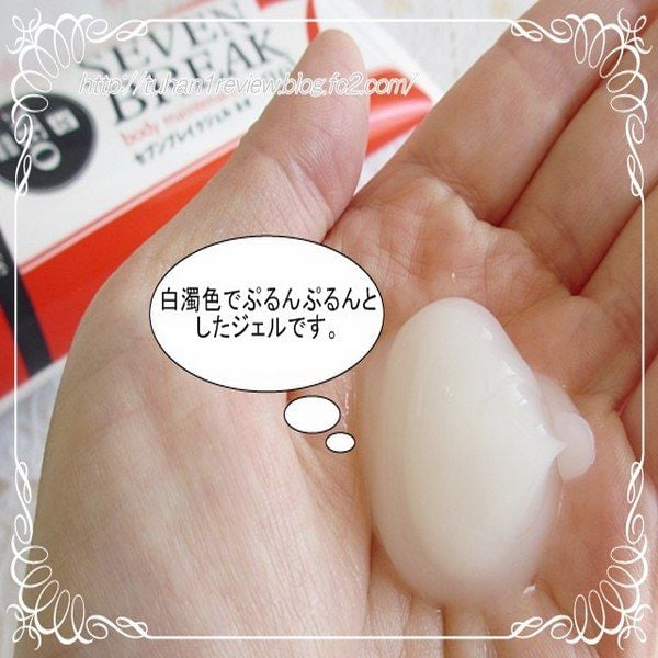 gel_tan_m__seven_beak_grande-1 Gel massage giảm mỡ cấp tốc Seven Break Neo Nhật Bản