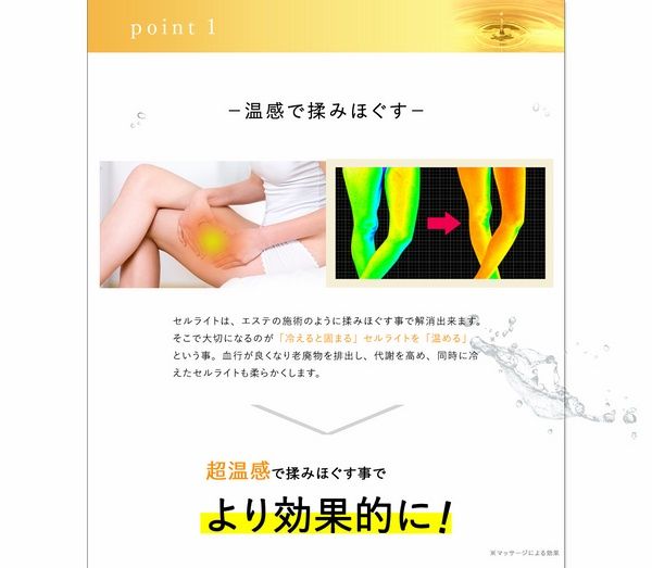 Gel đánh tan mỡ Bambi Nhật Bản