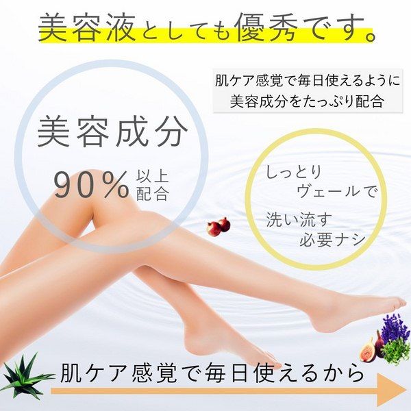 Gel đánh tan mỡ Bambi Nhật Bản
