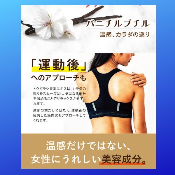 Gel tan mỡ cấp tốc Vivala Heat Shape