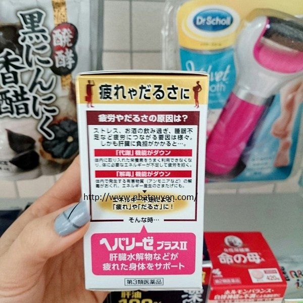giai-doc-gan-liver-hydrolysate-cua-nhat-co-tot-khong_grande