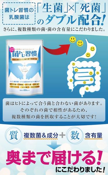 Sản phẩm giảm cân tốt nhất cho mẹ sau sinh Nhật Bản
