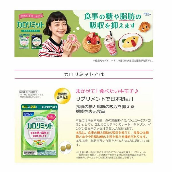 giảm cân fancl