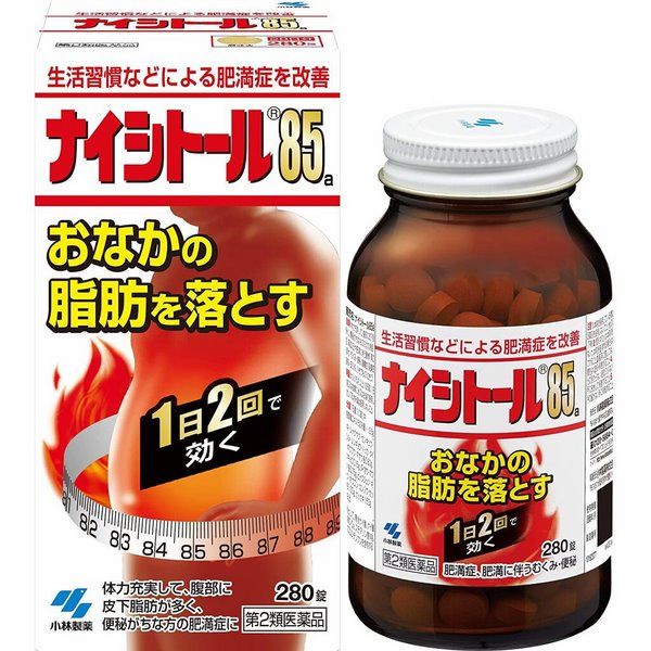 giam_can_kobayashi_nhat_ban_10ba70f1718547b48161544879a7cf2a_grande giảm cân kobayashi