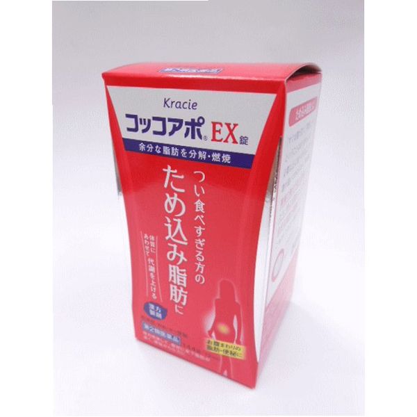 コッコアポＥＸ錠