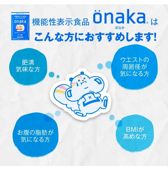 Viên uống giảm cân tan mỡ Onaka Nhật Bản