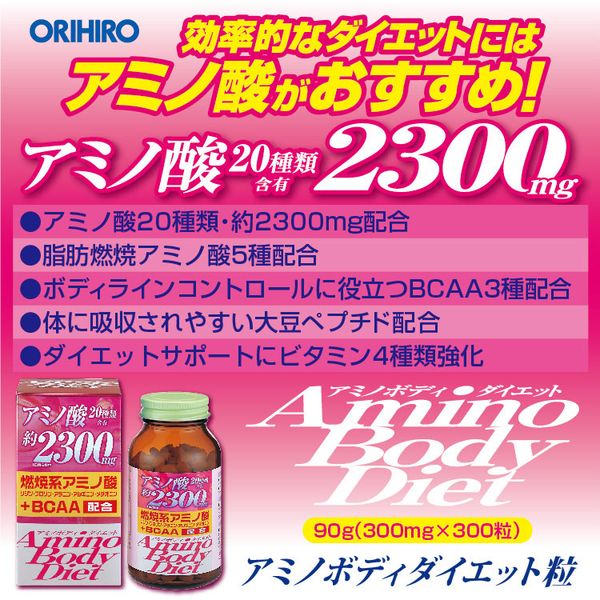 viên uống giảm cân orihiro