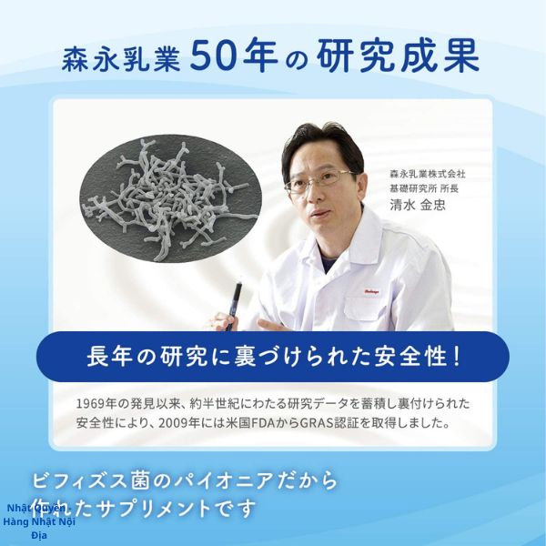 giam_can_sau_sinh_morinaga__13__0b2a9937c8554f77a6ee8ec2bdc7c087_grande giảm cân morinaga