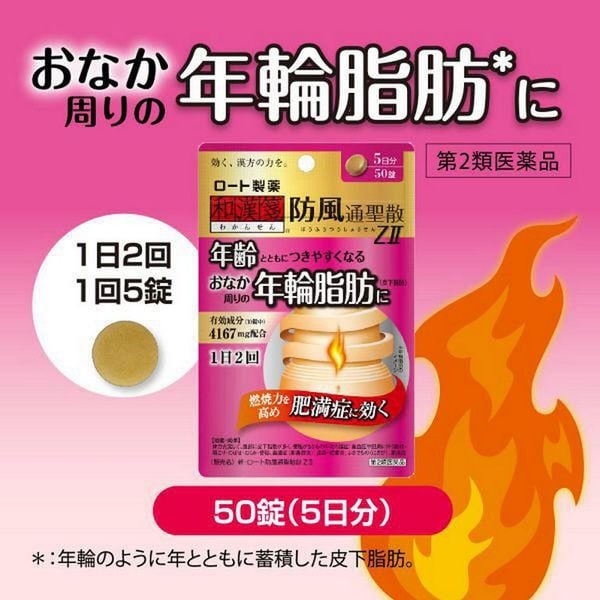 giam_mo_bung_rohto_zii_nhat_ban_bbc14ea1192b4f9085bbf02574bfa875_grande Viên uống giảm cân tan mỡ Rohto 210 viên Nhật Bản