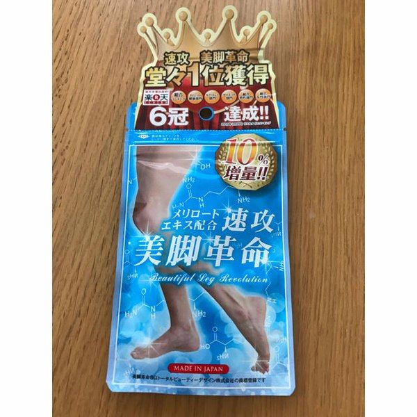 Viên uống giảm mỡ đùi, giúp chân căng mịn, trắng hồng, săn chắc của Nhật Bản
