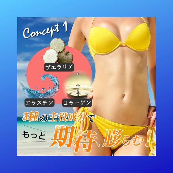 grama_venus_pueraria__1__b4f41d28cd864cd291ff24f3821e6ccf_grande Viên uống cải thiện estrogen tự nhiên Grama Venus Pueraria