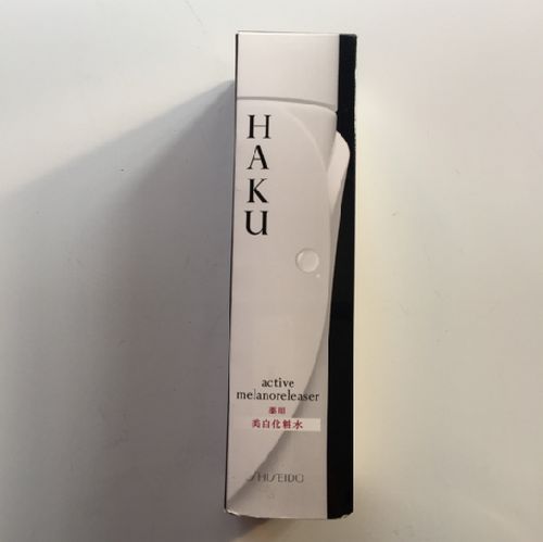 haku1_compressed