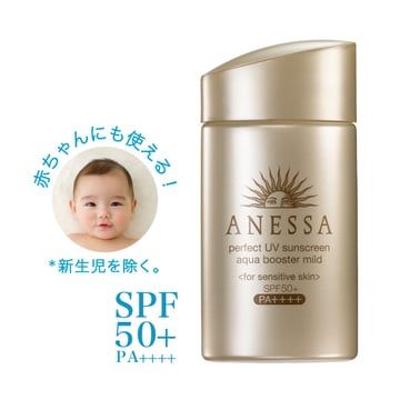 Kem chống nắng Shiseido Anessa màu vàng nhạt