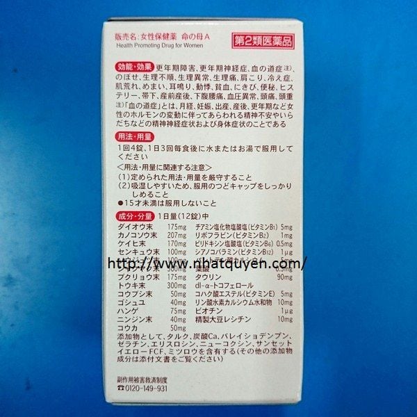 huong-dan-su-dung-vien-uong-kobayashi-tien-man-kinh_grande-1