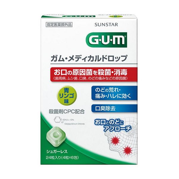 huong_tao_xanh_297550fdecfc47f9bbd65c3b410a3107_grande Kẹo ngậm khử trùng - diệt khuẩn miệng và họng Sunstar Nhật Bản