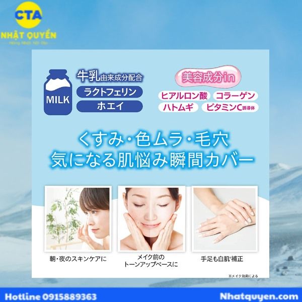 Instawhite Tone Up Meishoku