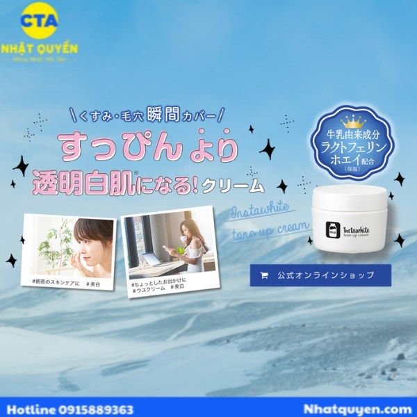 Instawhite Tone Up Meishoku