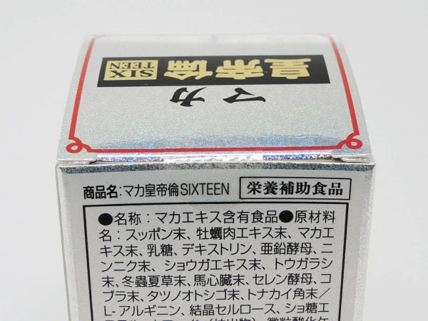 maka sixteen