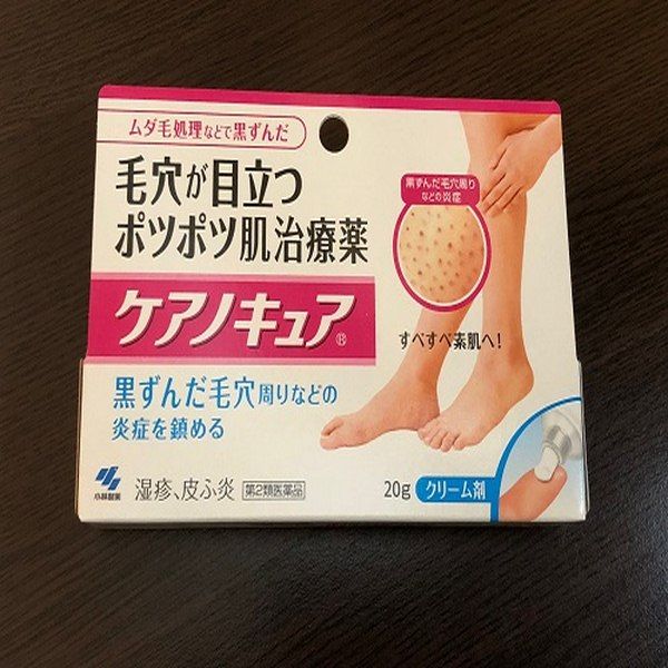 keanokyua1_grande-1 Kem trị lỗ chân lông Kobayashi Pharmaceutical Keanocure Nhật Bản