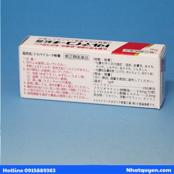 kem_boi_tri_vay_nen_dormycin_zeria__8__48ec7d12645442b791beb99c210739ef_grande Kem bôi đặc trị vẩy nến Dormycin Zeria Nhật Bản