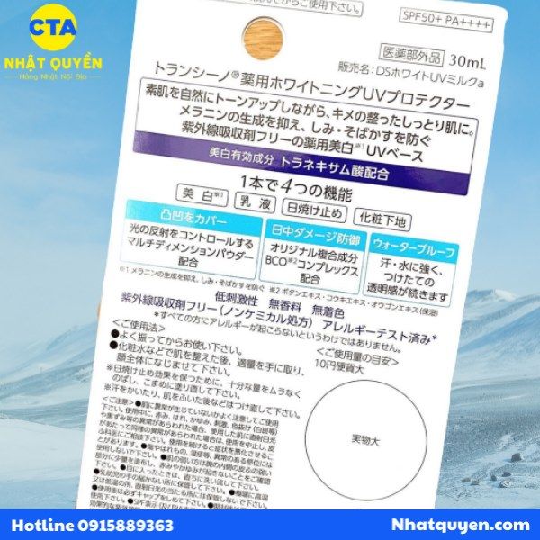 Kem chống nắng Transino Whitening UV Protector