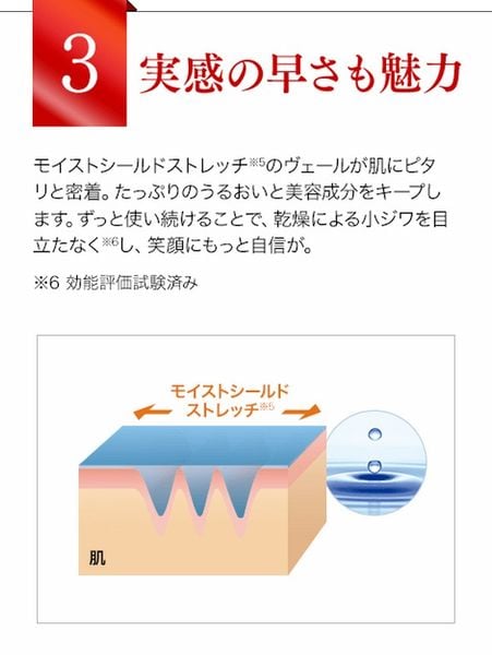 kem_chong_nhan_cua_nhat_f91f1a321e1f46ba9f72d42b9b029cda_grande Fancl Wrinkle Cream