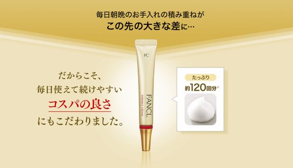 kem_chong_nhan_khoe_mat_fancl_46768ac55f6847c29ff0c842cdb8245b_grande Fancl Wrinkle Cream