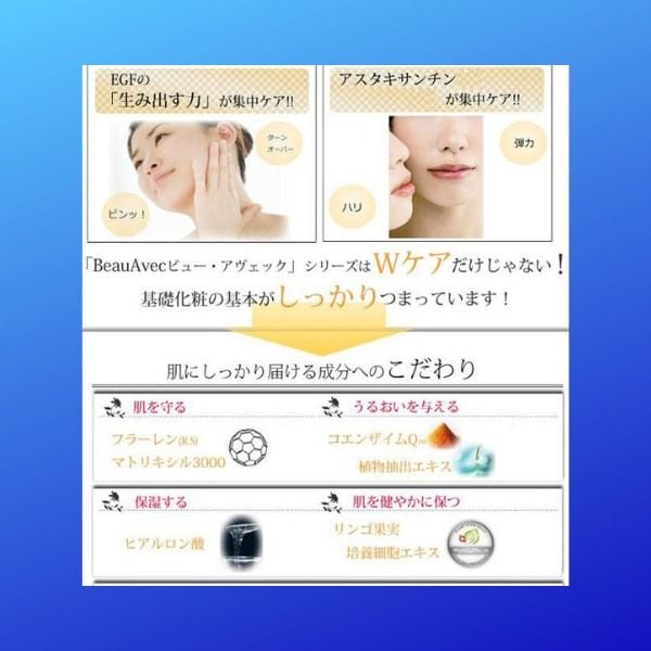 Kem đêm Beau AVEC EGF Asta Cream Nhật Bản