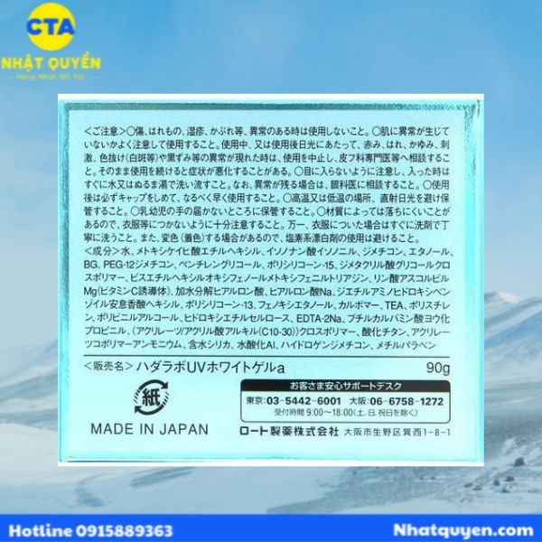 kem_duong_hadalabo_uv_white_gel___4__28a6fefe8ae146e8b82f292746d68961_grande Kem dưỡng trắng da Hada Labo UV White Gel