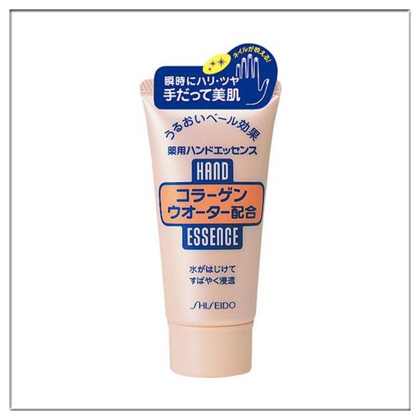 kem dưỡng da tay cao cấp shiseido collagen essence