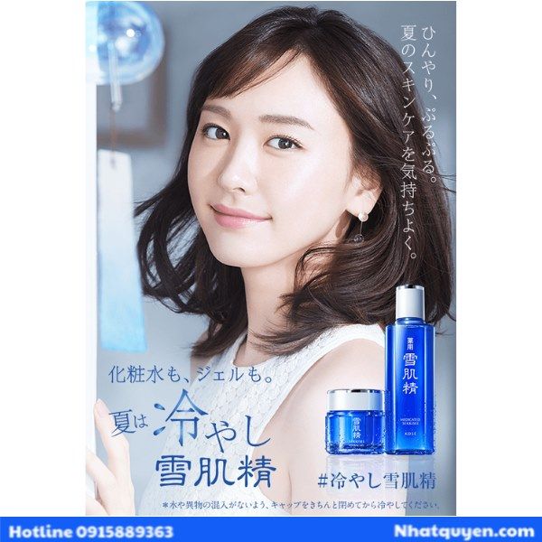 kem_tay_trang_kose_sekkisei__9__4fdcf042a2544cc587eef2d22cc0295b_grande kem tay trang kose