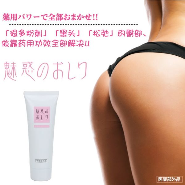 kem_tri_tham_mong_miwaku_no_oshiri_nhat_ban1_grande-1