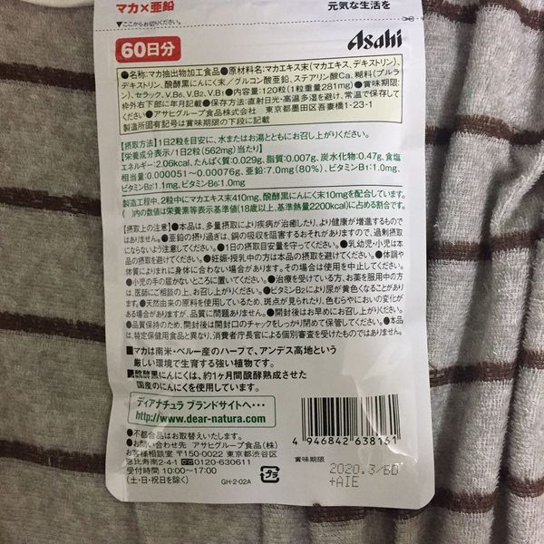 Viên uống Dear Natura bổ sung kẽm và maca