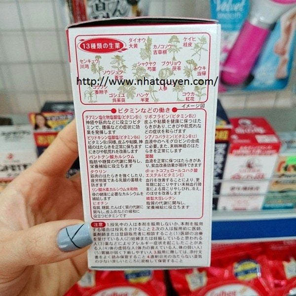 keo-dai-tuoi-tien-man-kinh-bang-vien-uong-kobayashi-cua-nhat_grande-1
