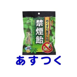 Kẹo cai thuốc lá hương vị cà phê Nhật Bản