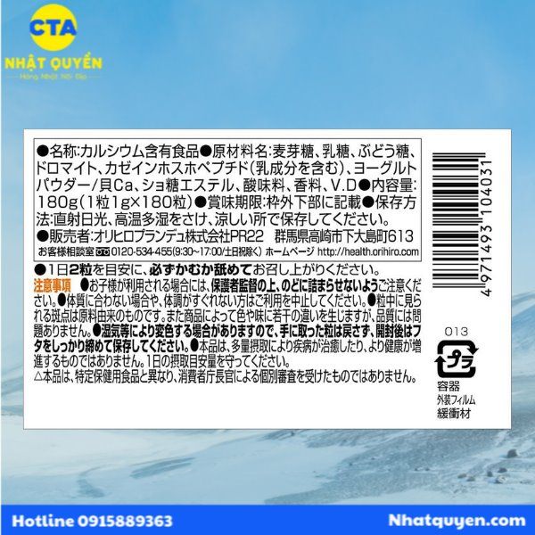 Kẹo Most Chewable Orihiro bổ sung Canxi