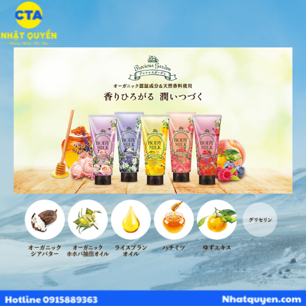 Dưỡng thể kose milk