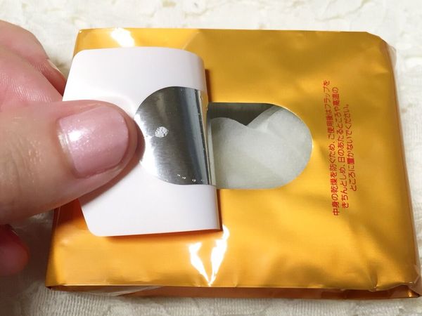 kose_q10_eye_mask-_grande