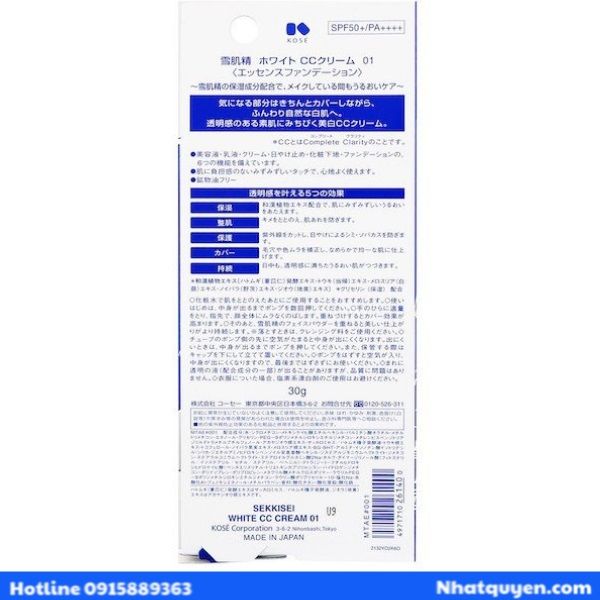 Kose Sekkisei White Cc UV Cream