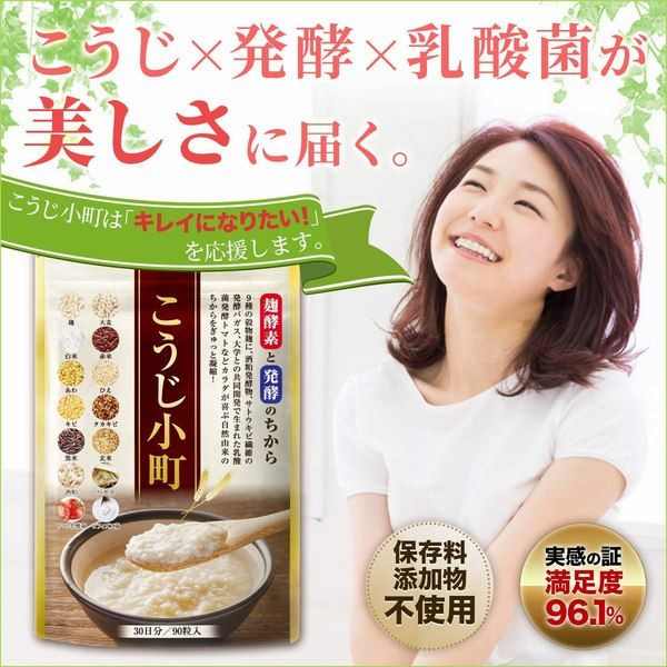 kouji_enzyme_1jpg_grande Kouji Enzyme Nhật Bản