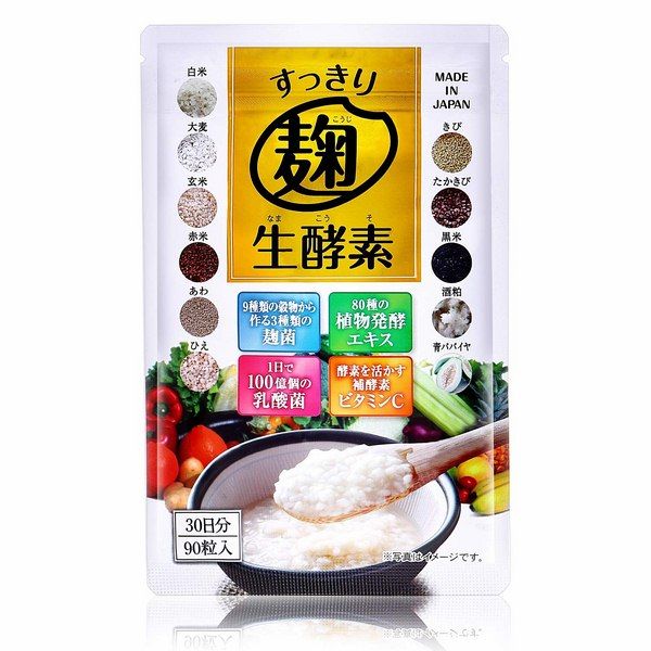 kouji_enzyme_3_grande Kouji Enzyme Nhật Bản
