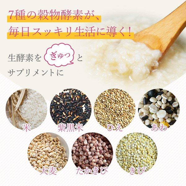kouji_enzyme_premium1_grande Kouji Enzyme Nhật Bản