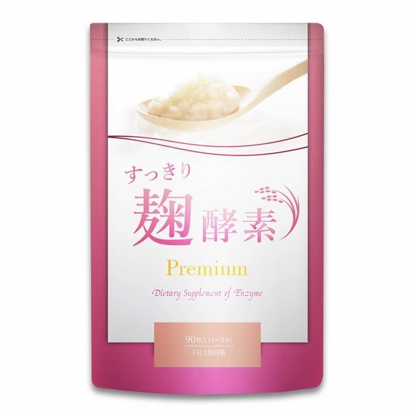 kouji_enzyme_premium_grande Kouji Enzyme Nhật Bản